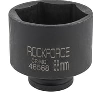 Головка ударная 6-гранная 68 мм, 3/4"DR Rockforce RF-46568(57521)