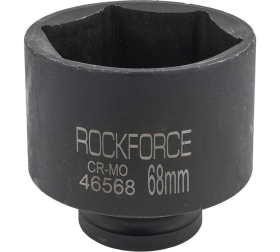 Головка ударная 6-гранная 68 мм, 3/4"DR Rockforce RF-46568(57521) 1