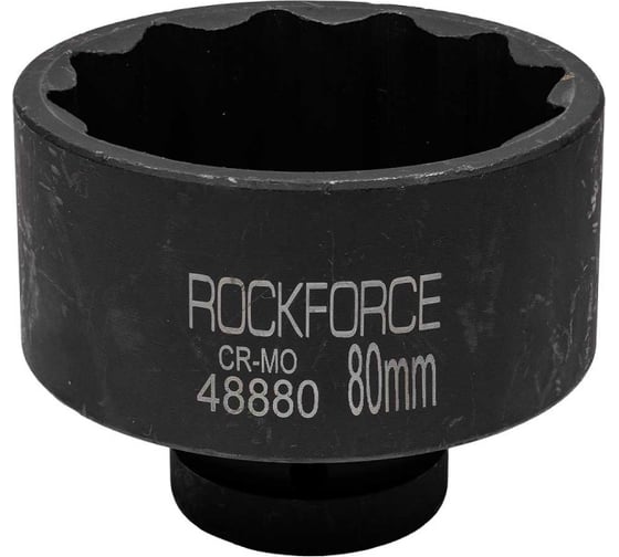 Головка ударная 12-гранная 80 мм, 1"DR Rockforce RF-48880(57557)