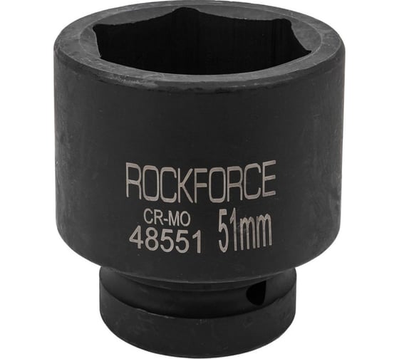 Головка ударная 6-гранная 51 мм, 1"DR Rockforce RF-48551(57927) 1