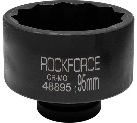Головка ударная 12-гранная 95 мм, 1"DR Rockforce RF-48895(57560) 1