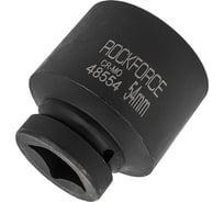 Головка ударная 6-гранная 54 мм, 1"DR Rockforce RF-48554(57929)