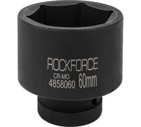 Головка ударная 6-гранная 60 мм, 1"DR Rockforce RF-4858060(57939)