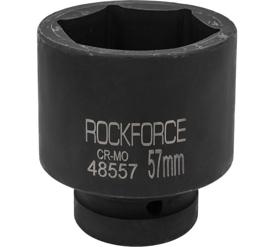 Головка ударная 6-гранная 57 мм, 1"DR Rockforce RF-48557(57931) 1