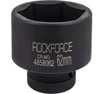Головка ударная 6-гранная 62 мм, 1"DR Rockforce RF-4858062(57940)