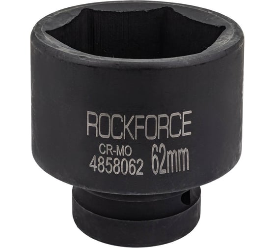Головка ударная 6-гранная 62 мм, 1"DR Rockforce RF-4858062(57940) 1