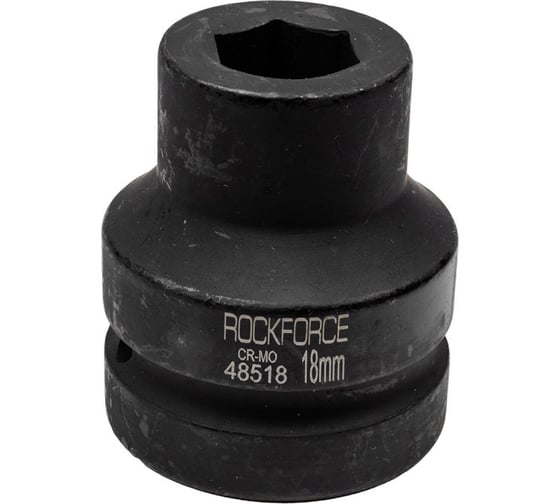 Головка ударная 6-гранная 18 мм, 1"DR Rockforce RF-48518(57534) 1