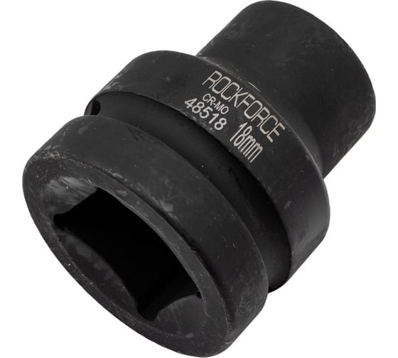 Головка ударная 6-гранная 18 мм, 1"DR Rockforce RF-48518(57534)