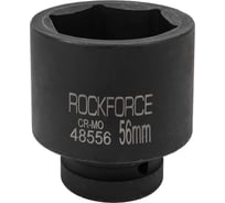 Головка ударная 6-гранная 56 мм, 1"DR Rockforce RF-48556(57930)