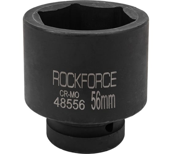 Головка ударная 6-гранная 56 мм, 1"DR Rockforce RF-48556(57930) 1