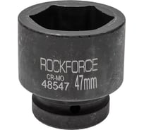 Головка ударная 6-гранная 47 мм, 1"DR Rockforce RF-48547(57547)