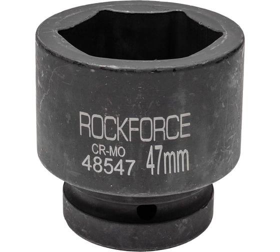 Головка ударная 6-гранная 47 мм, 1"DR Rockforce RF-48547(57547)