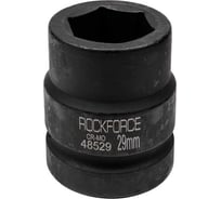 Головка ударная 6-гранная 29 мм, 1"DR Rockforce RF-48529(57540)