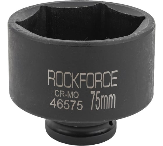 Головка ударная 6-гранная 75 мм, 3/4"DR Rockforce RF-46575(57523)