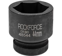 Головка ударная 6-гранная 44 мм, 1"DR Rockforce RF-48544(57545)