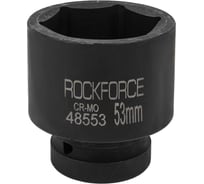 Головка ударная 6-гранная 53 мм, 1"DR Rockforce RF-48553(57928)