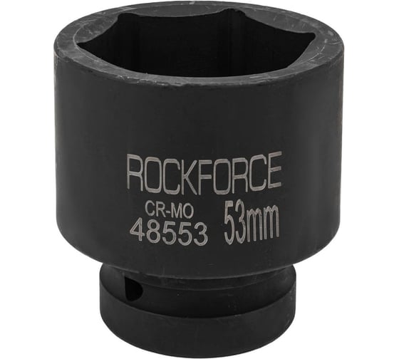 Головка ударная 6-гранная 53 мм, 1"DR Rockforce RF-48553(57928) 1