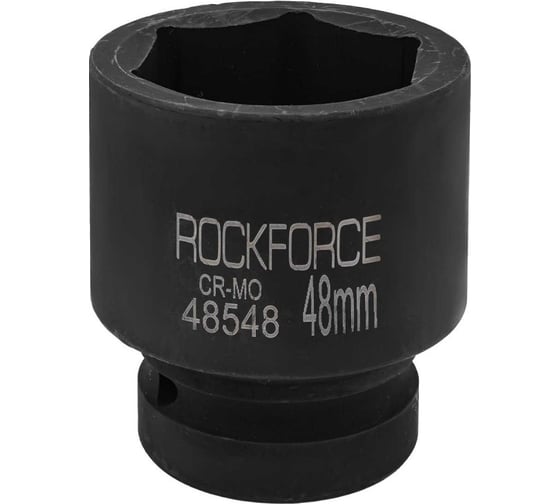 Головка ударная 6-гранная 48 мм, 1"DR Rockforce RF-48548(57926) 1