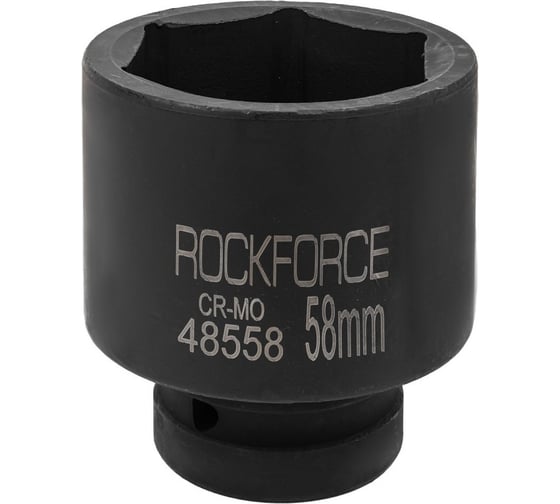 Головка ударная 6-гранная 58 мм, 1"DR Rockforce RF-48558(57932)