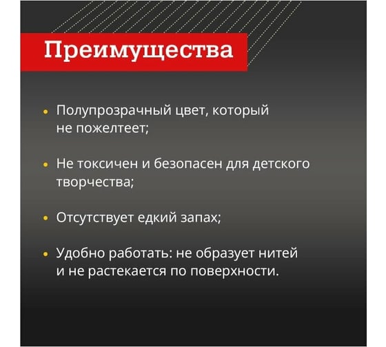 Клей термоплавкий в стержнях 702 11 мм Adtek 00-00000320