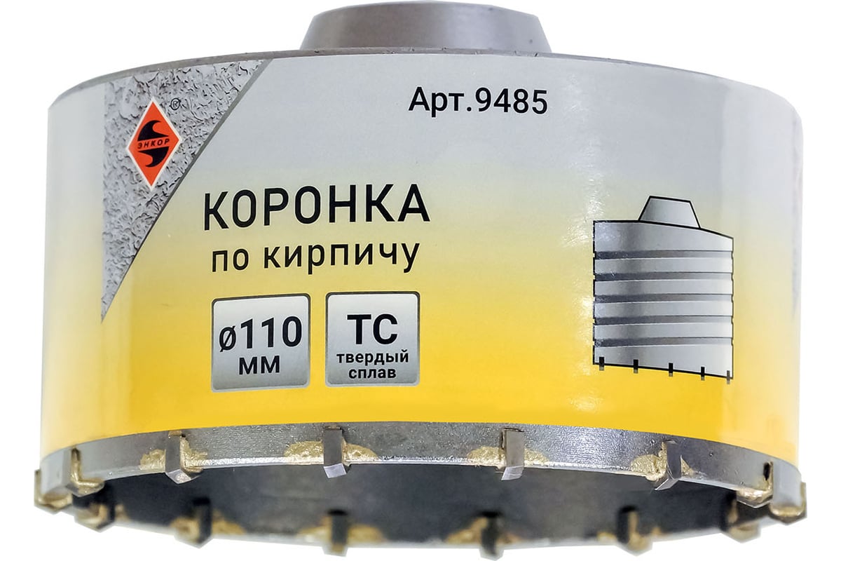 Коронка для кирпича (ТС110 мм; М22) Энкор 9485 - выгодная цена, отзывы ...