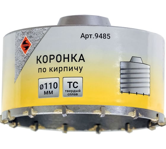 Коронка для кирпича (ТС110 мм; М22) Энкор 9485