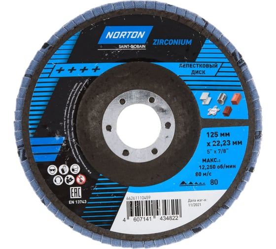 Круг лепестковый конический 125 мм, Р80, цирконий NORTON 66261110459