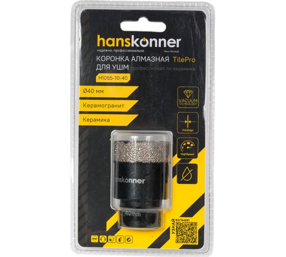 Коронка алмазная 40x60 мм, М14 для УШМ Hanskonner H1055-10-40