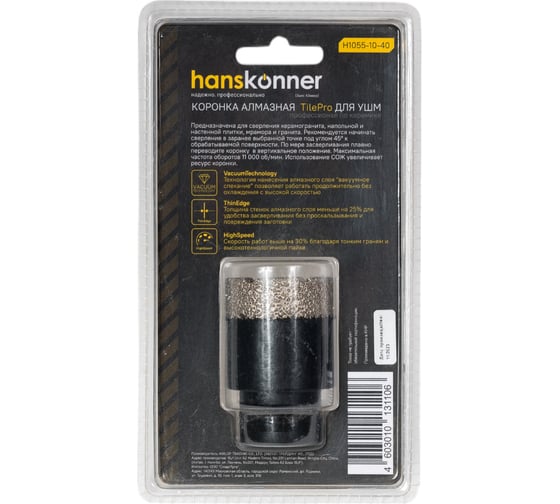 Коронка алмазная 40x60 мм, М14 для УШМ Hanskonner H1055-10-40