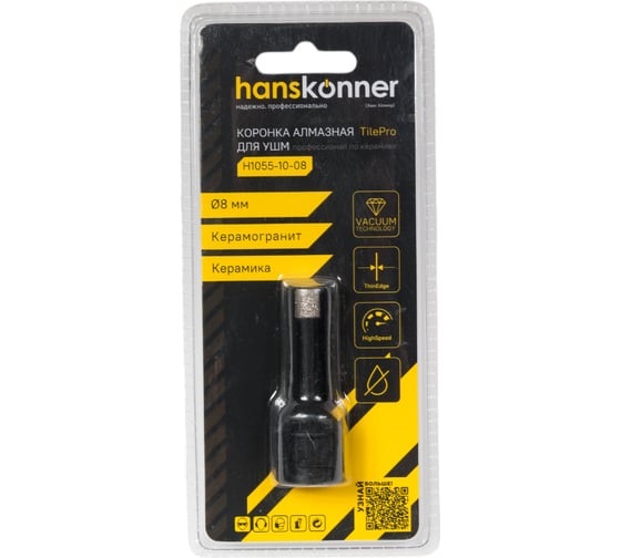 Коронка алмазная 8x60 мм, M14 для УШМ Hanskonner H1055-10-08