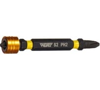 Бита двухсторонняя торсионная PH2 65 мм, с магнитным держателем, 10 шт WURZ 2300