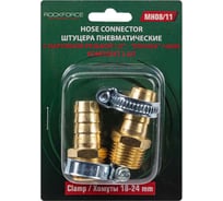 Штуцер пневматический наружная резьба 1/2"- "елочка" 16 мм, в блистере Rockforce RF-MH08/11/16мм(к-т 2 шт)(58197)