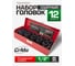 Набор головок ударных 6-гранных 1/2"DR, 12 предметов, кейс Rockforce RF-4129-5MPB(16276) 2