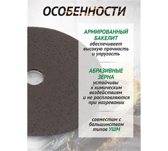 Круг отрезной 75x9.5x2 мм, 5 шт Rockforce RF-CW0994(57950)
