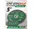 Круг отрезной 75x9.5x2 мм, 5 шт Rockforce RF-CW0994(57950) 2