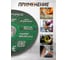 Круг отрезной 75x9.5x2 мм, 5 шт Rockforce RF-CW0994(57950) 5