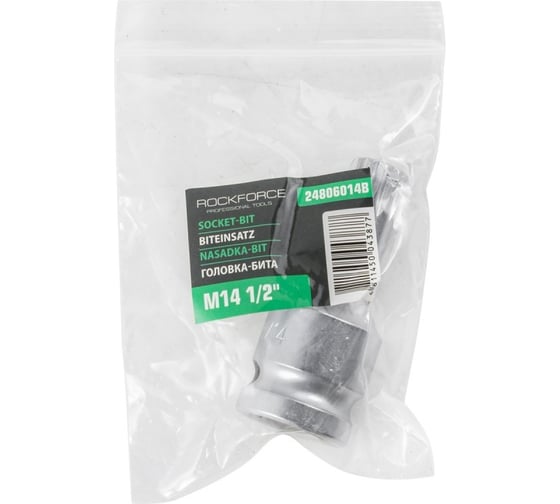 Головка-бита SPLINE с отверстием M14, 60 мм, 1/2''DR Rockforce RF-24806014B(51719)