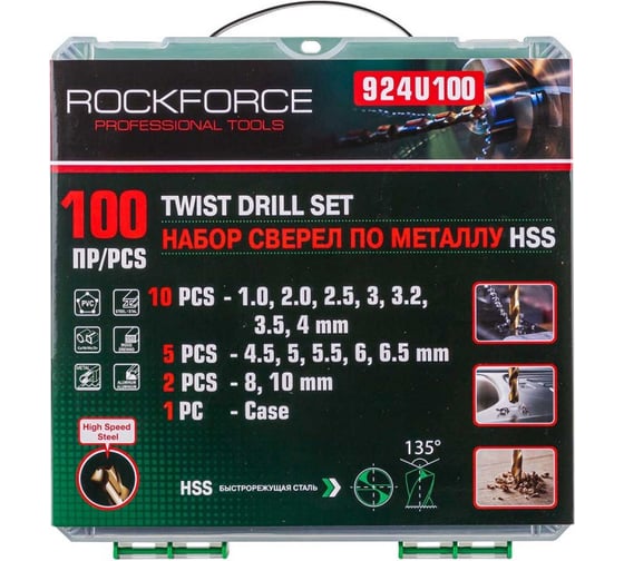 Набор сверел по металлу 100 предметов, кейс Rockforce RF-924U100(57272)