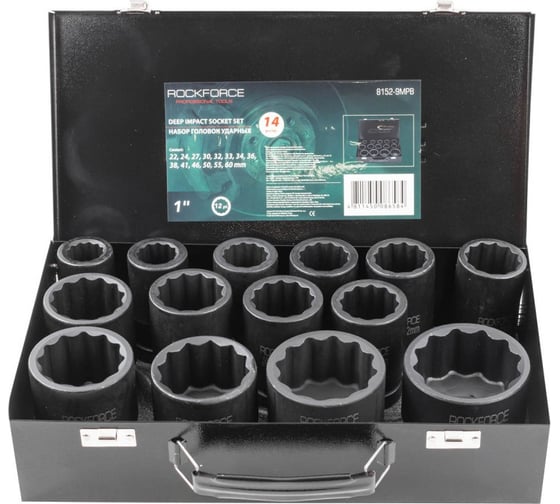 Набор головок ударных глубоких 12-гранных 1"DR, 14 предметов Rockforce RF-8152-9MPB(55008)