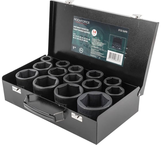 Набор головок ударных глубоких 6-гранных 1"DR, 14 предметов Rockforce RF-8152-5MPB(55007)