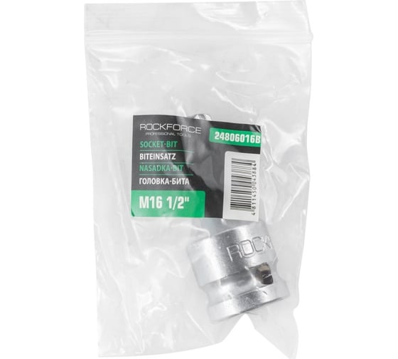 Головка-бита SPLINE с отверстием M16, 60 мм, 1/2''DR Rockforce RF-24806016B(51720)