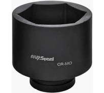 Головка ударная шестигранная 105 мм, 1"DR AV Steel AV-740105