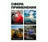 Набор торцевых 12-гр. ударных глубоких головок Rockforce 1", 8 штук RF-8081-9MPB(55006) 4