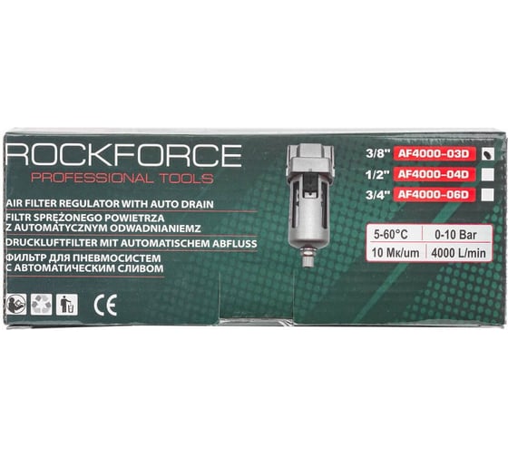 Фильтр воздушный 3/8" Rockforce для пневмосистем RF-AF4000-03(54857)