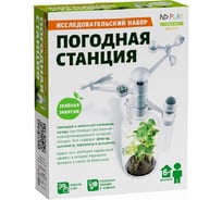 Исследовательский набор-погодная станция ND Play 280353