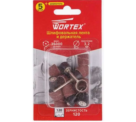 Шлифовальная лента 15 мм, зерно P120, держатель WORTEX ETDA3215018