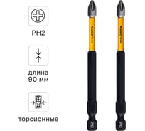 Биты ударные IMPACT S2, PH2, 90 мм, 2 шт RAGE Furious 554272
