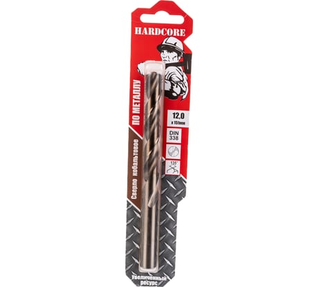 Сверло по металлу кобальтовое (12x151 мм) Hardcore 141120