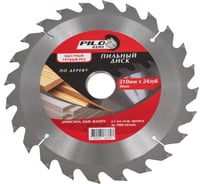 Диск пильный по дереву (210х30 мм; 24 зуб) Pilorama 502124