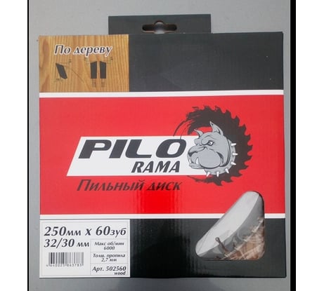 Диск пильный по дереву (250х30 мм; 60 зуб) Pilorama 502560